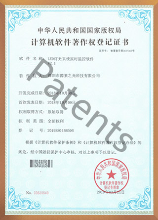 PATENTS